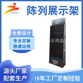 厂家直供手机配件迪板展示架 PVC多层板美妆产品货架多规格批发