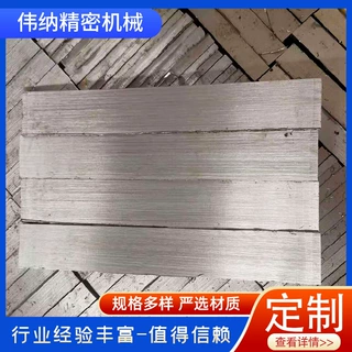 q235斜垫铁机床调整斜垫铁铁减震打孔垫校正平垫铁机床垫脚斜垫铁