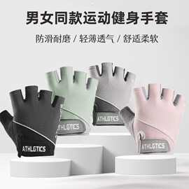 健身手套半指男女轻薄防滑耐磨户外骑行运动专用几何元素可触屏