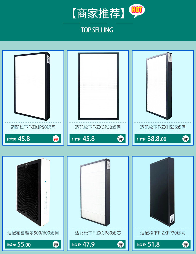 大金空气净化器过滤网