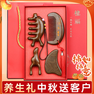 Mid-Autumn Festival Gifts for Clients, Employee Benefits, Gifts for Elders and Parents, 2025 New Gift Box Wooden Comb Set