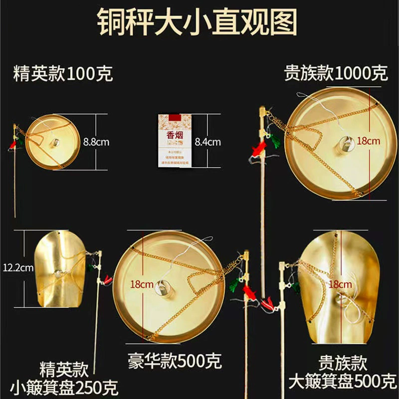 *Small copper scale traditional Chinese medicine balance scale for weighing herbs in grams, precise small rod balance kitchen scale wharf balance milligram etc