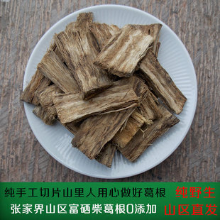 ���x�Ԯa���NҰ������Ƭ����⏈�ҽ縻��Ұ�����ƬɽҰ���l