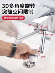Water faucet filter household drinking water purifier water filter for face basin sink swivel mechanical arm splash-proof universal