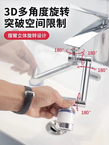 Water faucet filter household drinking water purifier water filter for face basin sink swivel mechanical arm splash-proof universal