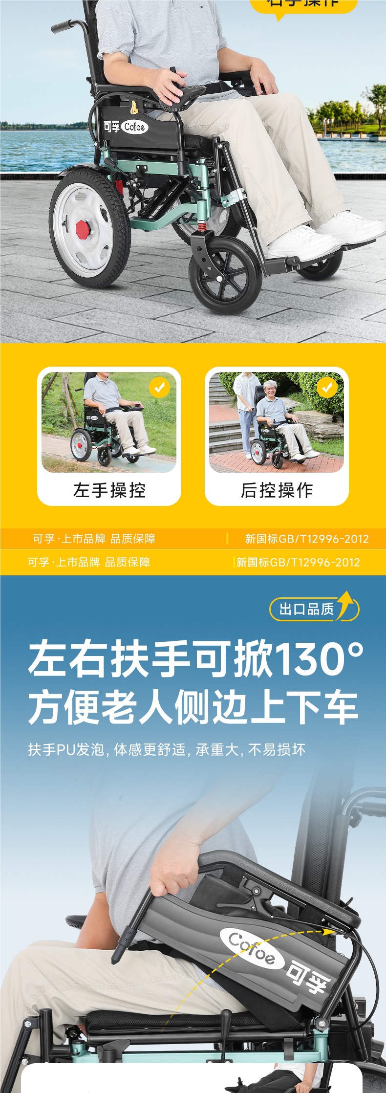 Corfu Electric Wheelchair Intelligent Fully Automatic Scooter for the Elderly, Disabled and Elderly, Lightweight Folding Small