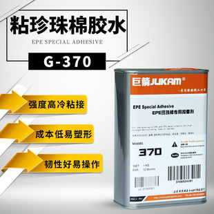 �޼���G-370������ճ��͸���zˮ �ߏ���EPE�������zˮ
