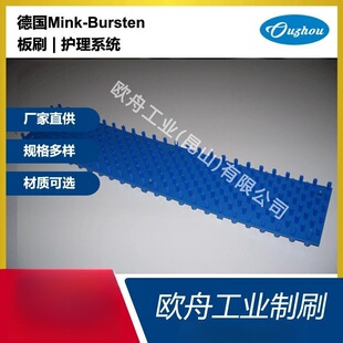 ��Mink-Bursten�F؛��ˢ ���ṩ���N�ɫ �F؛����