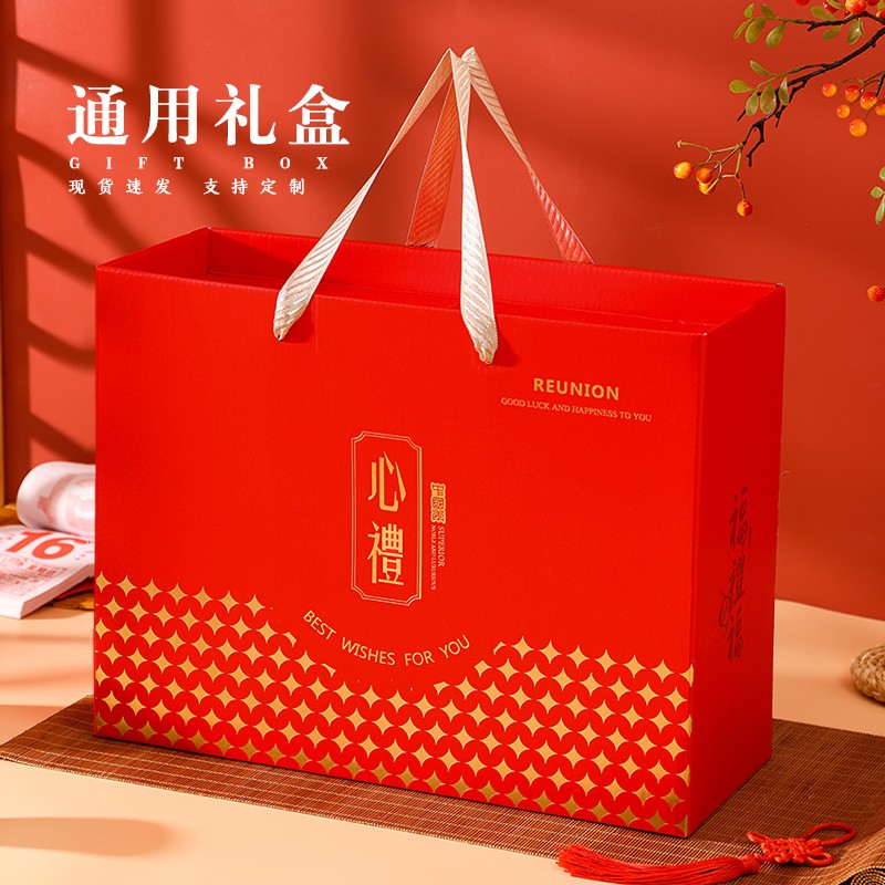 Caja de regalo de embalaje de mediodía de otoño, caja de regalo, pastel de luna, especialidad de frutas secas, horneado, pastel, hotel, caja de embalaje general personalizada