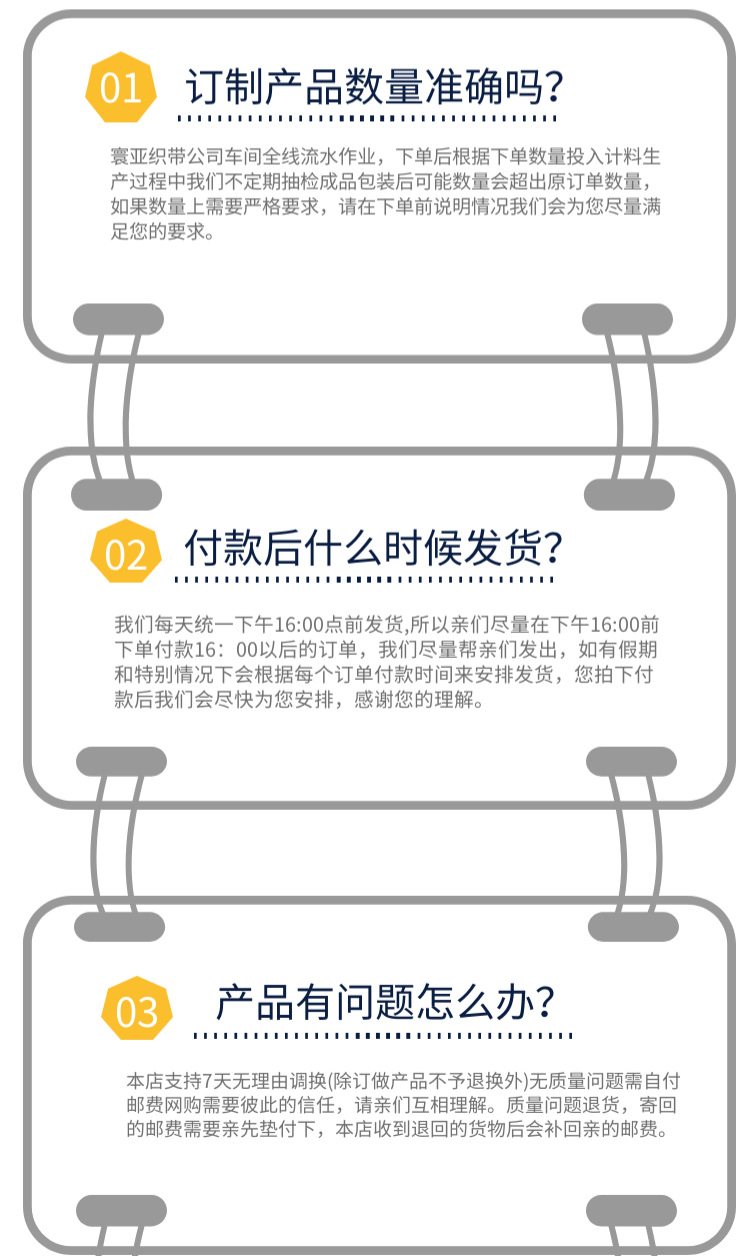 寰亚工厂现货批发1.5cm-6.5cm宽钩编松紧带黑白针织橡筋[40米/盘]详情5
