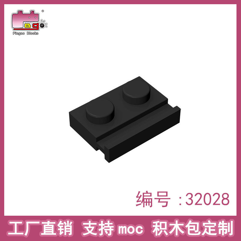Pingao building block accessories 1x2 key board compatible with Lego 32028 bulk parts moc building block accessories factory direct sales