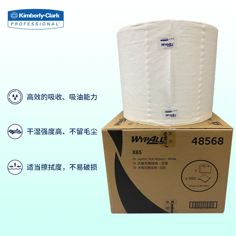 �����X65 48568��ҵ������ò���ɫ�޳�ֽ�޳�������ֽ