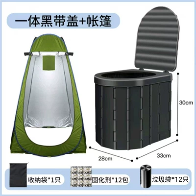 Other Automotive Safety Supplies: Emergency Toilet Self-driving Travel - stamped-black-and-get-12-curing-agent-12-garbage-bags-thickened-tent
