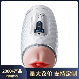 情趣套装;其他情趣用品;情趣睡衣