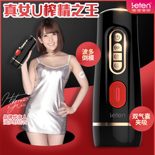 leten�������L���������w�C��늄�������ο��������Ʒ����Ȥ 8/��