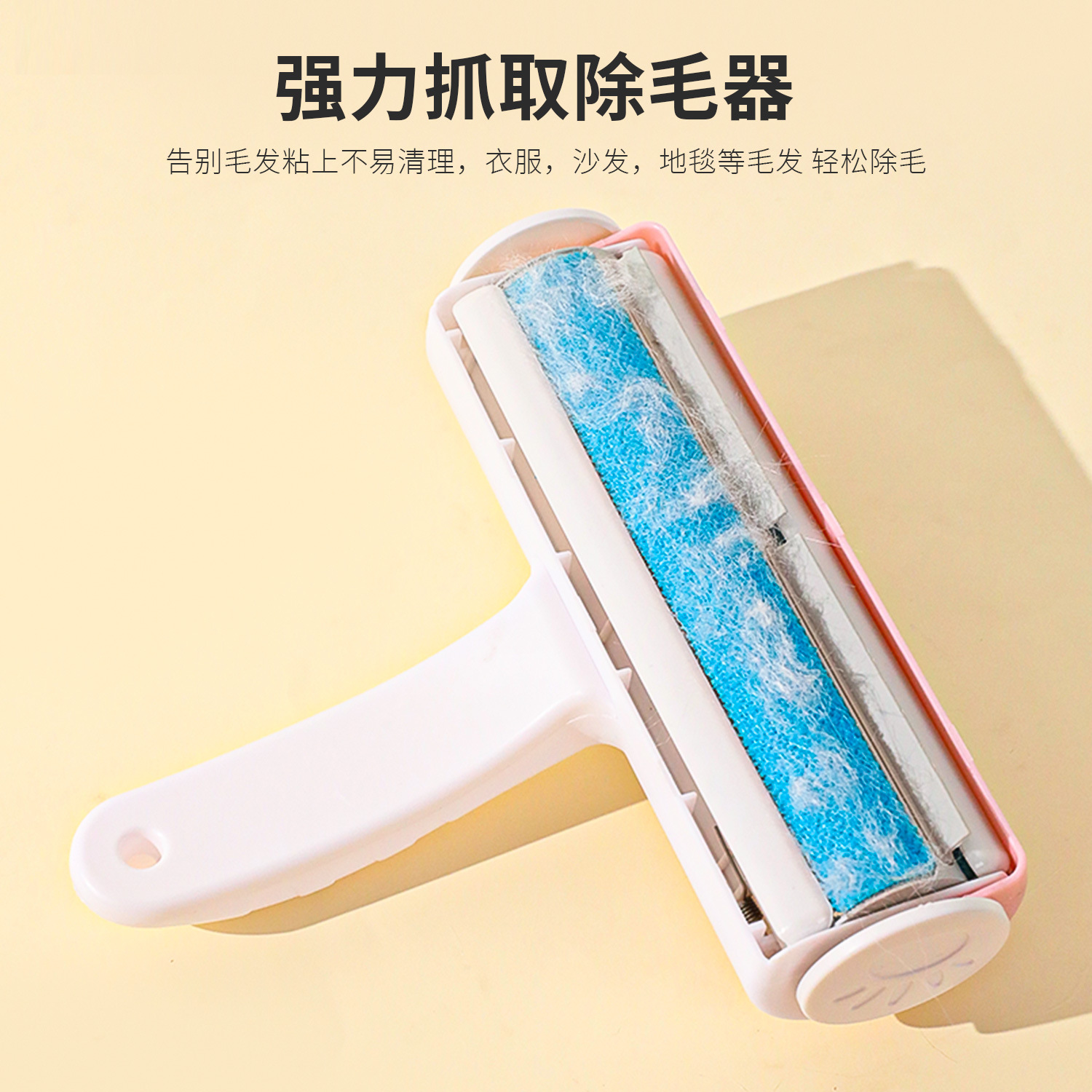 Cepillo de depilación Z Cama de gato Limpieza de pelos pegajosos Limpieza de sofá Raspador Tipo de tambor Oreja de conejo Cepillo de depilación para mascotas