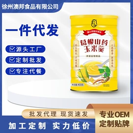 代餐粉;麦片;豆浆/豆奶粉