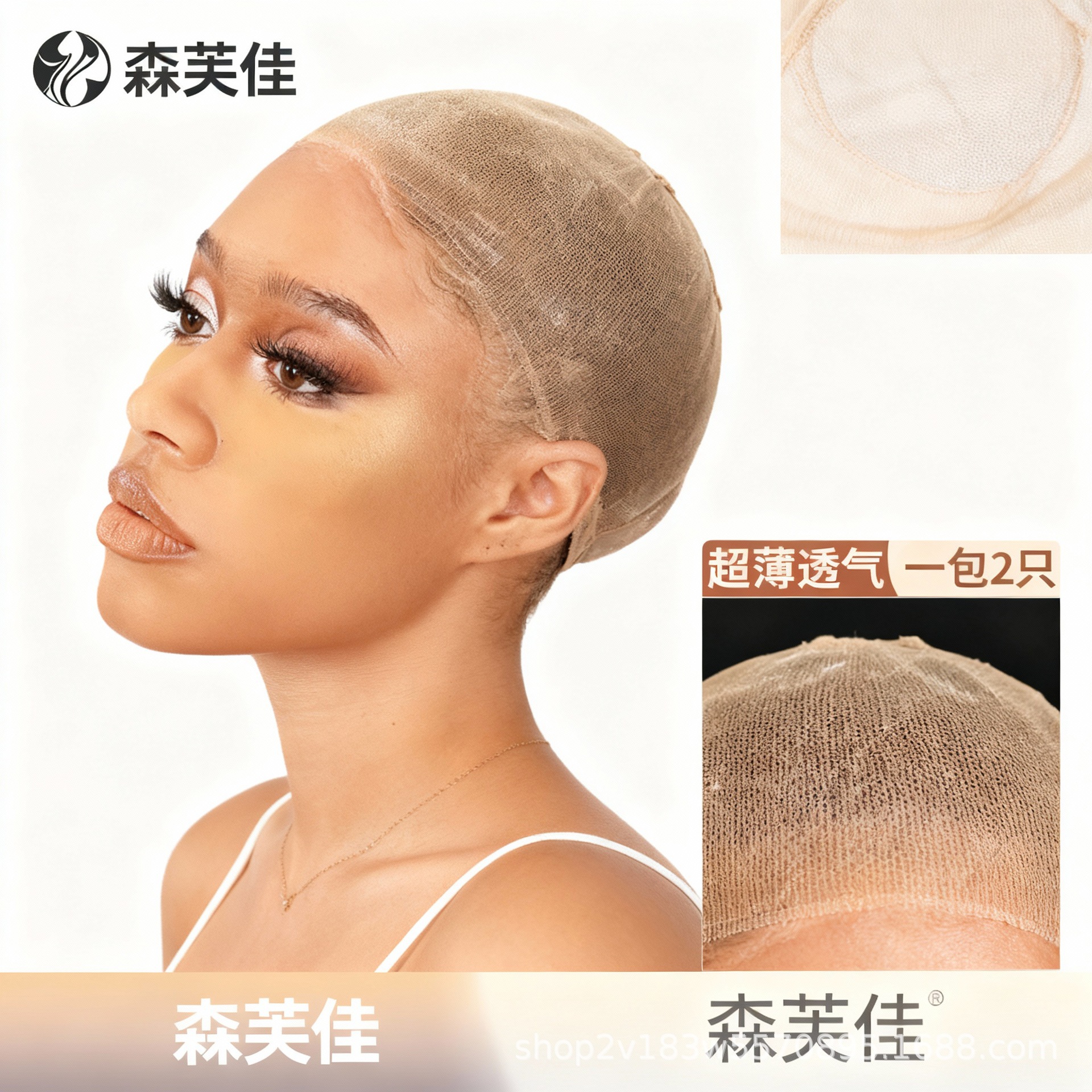 Wig Hd Hair Net Press-On Cap Invisible High Elasticity Cosplay Simple Wigcap Factory Direct Sales Wholesale Retro Wig