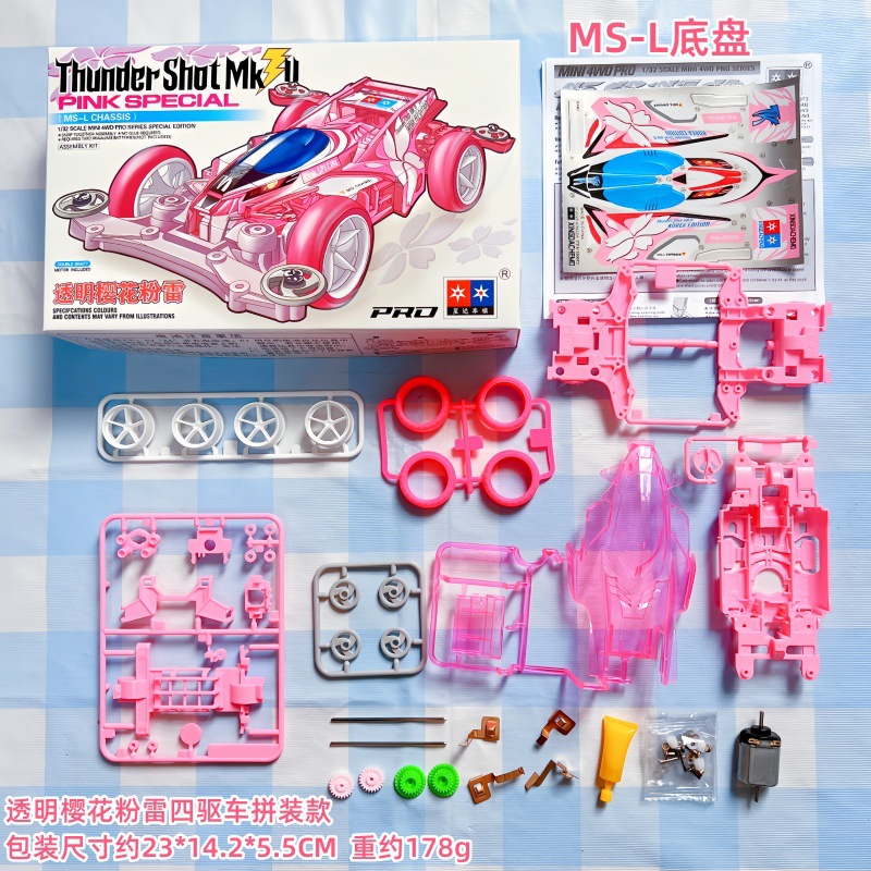 Daxing 4WD FM-A VS Jedi Chariot Serpiente de vientre rápido Big Mac Motor de ensamblaje de bricolaje Carrera de carreras eléctricas