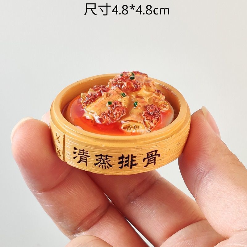 食物冰箱贴立体仿真广东早茶美磁性东坡肉螺蛳粉北京烤鸭磁吸厂家|undefined