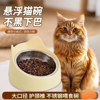 跨境不锈钢猫碗保护颈椎斜口爆款狗碗猫咪狗狗宠物食盆喂食用品