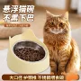 斜口喂食保护爆款狗碗