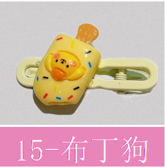 산리오 아이스크림 옐로우