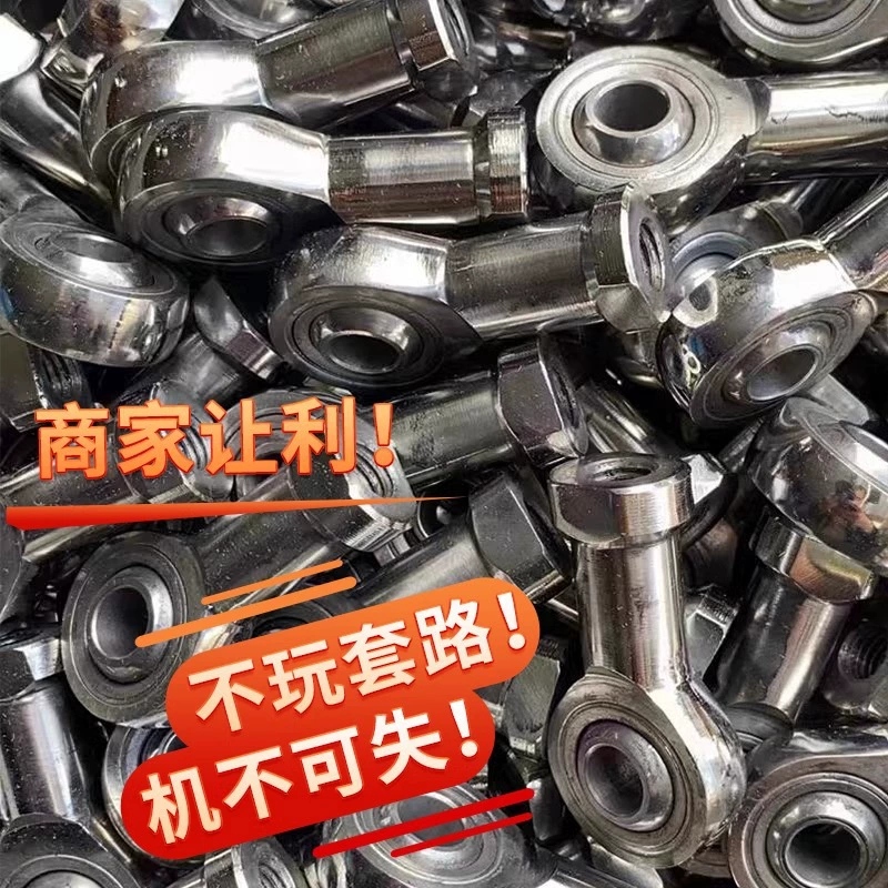 Настоящие материалы Фабрика специальных продаж 304 из нержавеющей стали рыбий глаз конец стержня шарнирного подшипника кармануального сустава толщина внутри и снаружи SI5 6