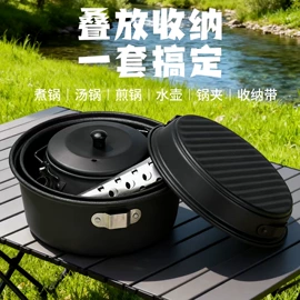 户外炊具;烧烤架烧烤网;咖啡杯