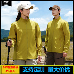 鸟家同款秋冬季立领加绒冲锋衣户外工装登山休闲防风外套企业定制