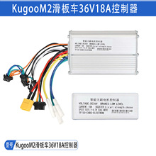 Kugoo M2늄ӻ���܇36V18A������Kugoo Kirin���ܟoˢ늙C���ذ�