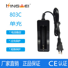 �S��ֱ�N803C 18650�늳س�����������Ͳ���ܾ��γ�����