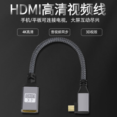 コンピュータ TV モニターに接続された HD マイクロ タブレット カメラ用のマイクロ HDMI オス - HDMI メス エルボ アダプター