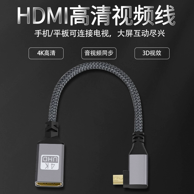 Micro hdmi переворачивает hdmi материнская колена для передачи HD миниатюрная плоскопанная камера с монитором компьютера