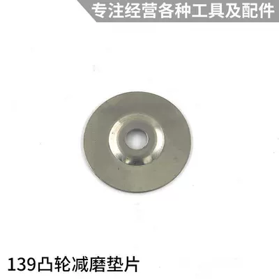 Otbiçən başlıqları – cutter carburetor cylinder ring - rose-red-139-camshaft-anti-friction-gasket