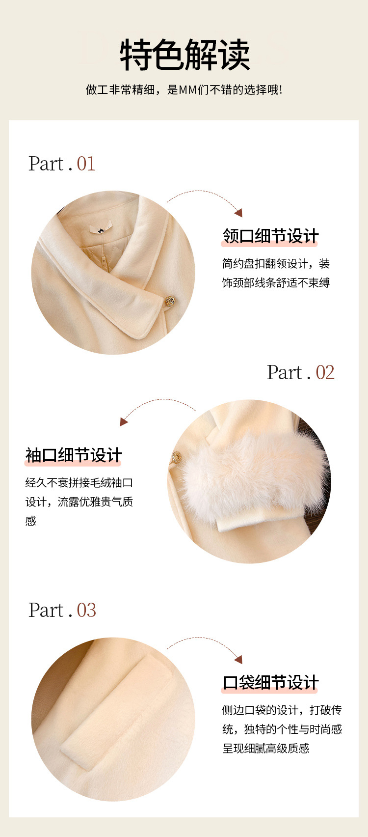 300斤大码女装胖mm冬季夹棉法式气质高级感毛呢外套大衣2024新款 pic 8