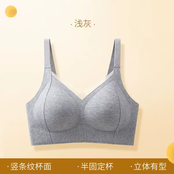 Light gray (lifting to prevent sagging + comfortable gathering)