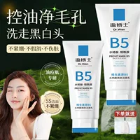 Dr. Wen B5 Омолаживающее очищающее средство для лица Контроль жирности Очищение пор Акне Глубокое очищение Унисекс