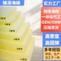 定制高密度缓冲防震沙发垫