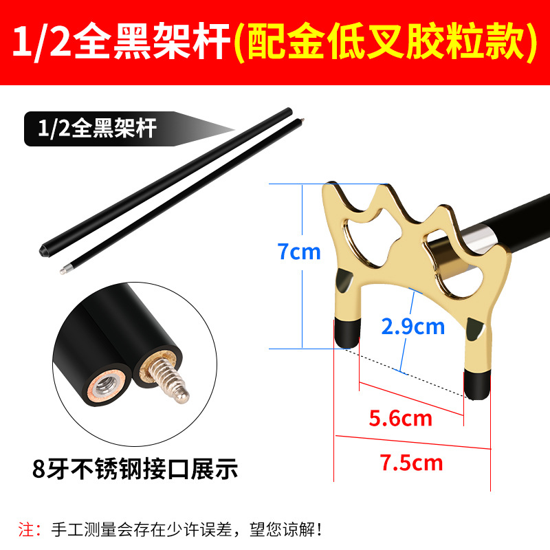 [1/2 cypress black frame pole with gold low fork frame] rubber particles