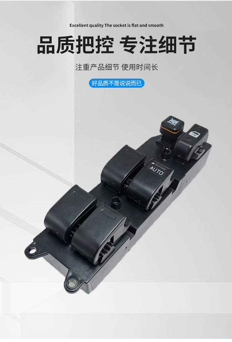 84820-60080 Right-Hand Drive Compatible Toyota Land Cruiser Glass Lift Switch Power Window Switch