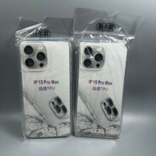 加厚透明TPU软壳适用苹果17iphone16 15手机保护壳精孔全包镜头