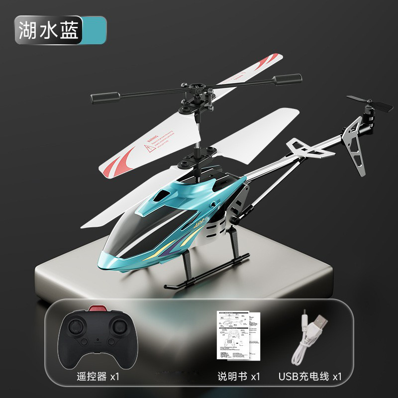 3.5 tonghu blue remote control aircraft - electroplated model with led light on the tail
