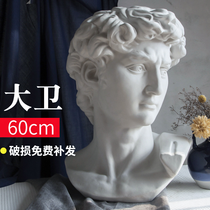 台座のないダビデの頭の石膏は結婚祝いの結婚式の装飾の店の写真を撮る道具の美術の写生の静的なスケッチの人のようです。|undefined