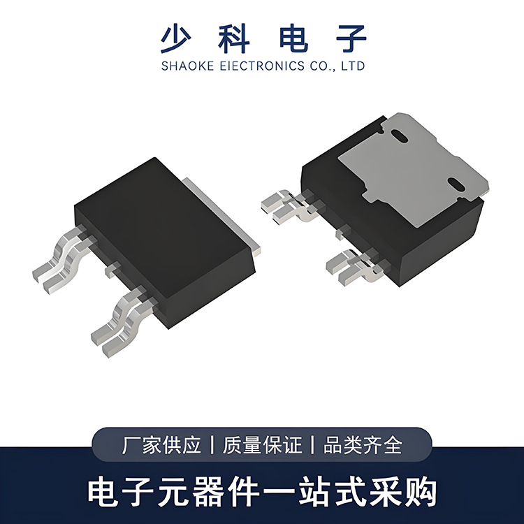 全新FDD8424H MOS管 N+P沟道 40V 20A TO-252-4封装