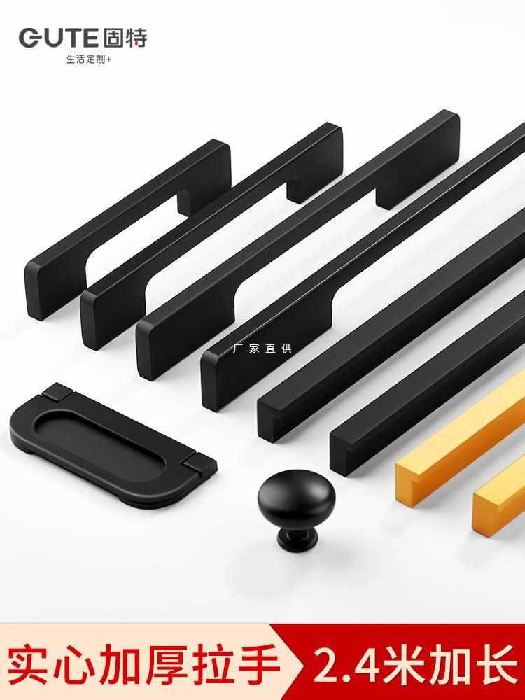 Guterga long handle modern minimalist cabinet door handle black drawer handle American cabinet door handle