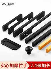 Guterga long handle modern minimalist cabinet door handle black drawer handle American cabinet door handle