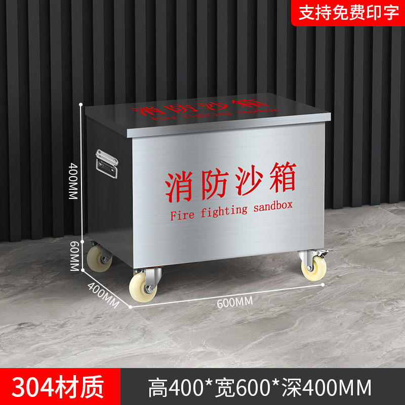 600*400*400/304