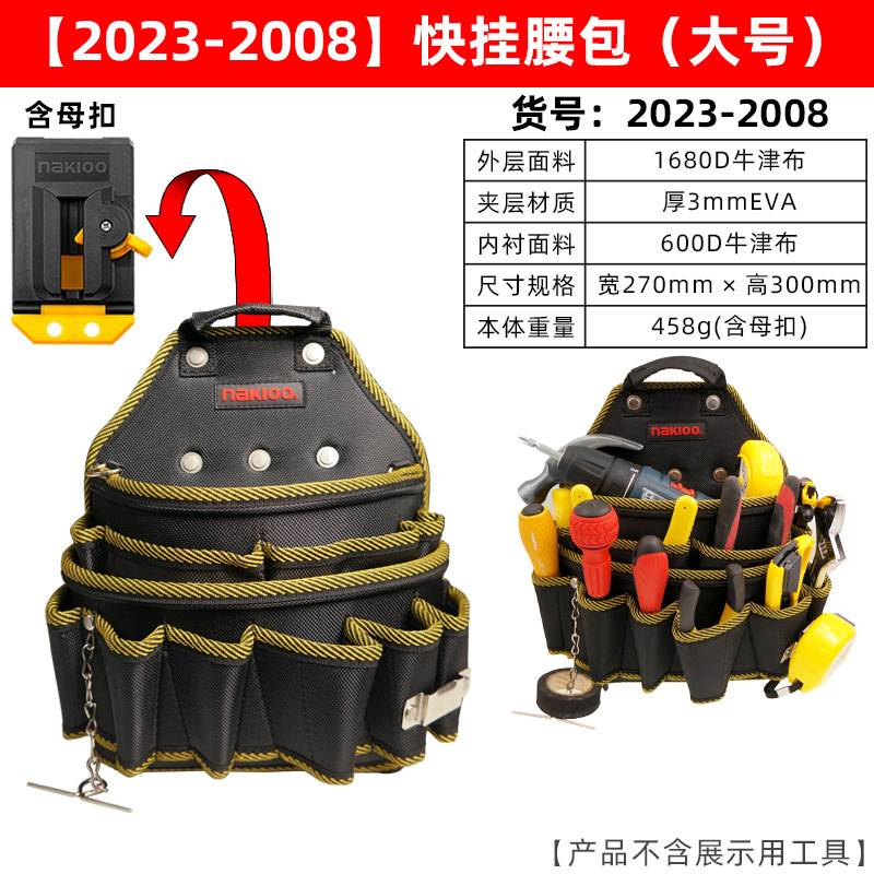NAKIOO Kit de suspensión rápida fuerte y durable agua electricista carpintería especial pequeña bolsa de almacenamiento portátil bolsa de la cintura bolsa de hardware