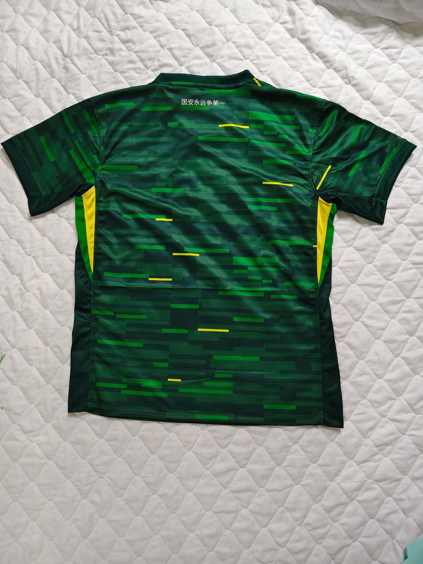 2025 beijing guoan (2 logos)